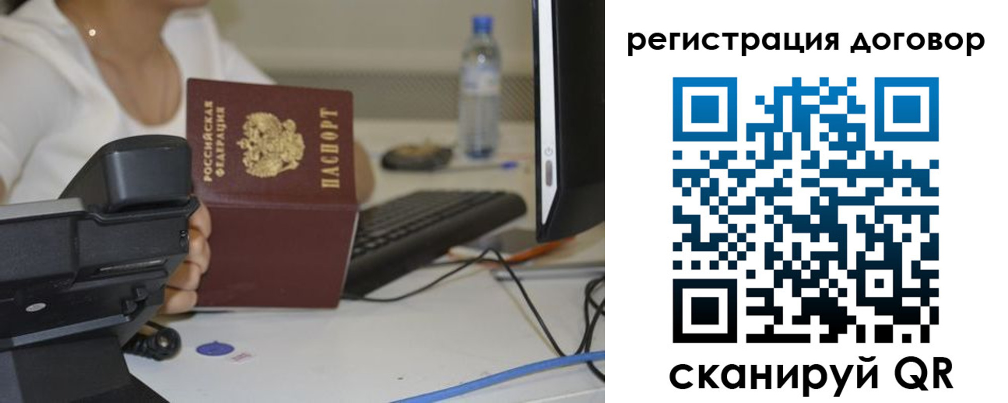 найти адрес прописки в Советске
